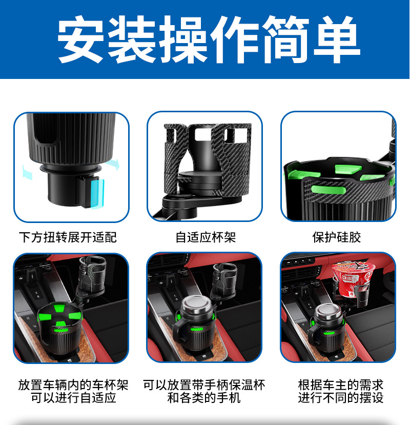 Car Accessories New Model Large Car Cup Holder, Dual Cup Holder for Car, Multifunctional Car Cup Holder