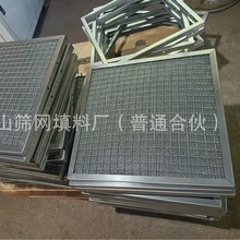 抽油烟机金属过滤网汽液过滤网多种材质可选择烧烤车滤网净化滤网
