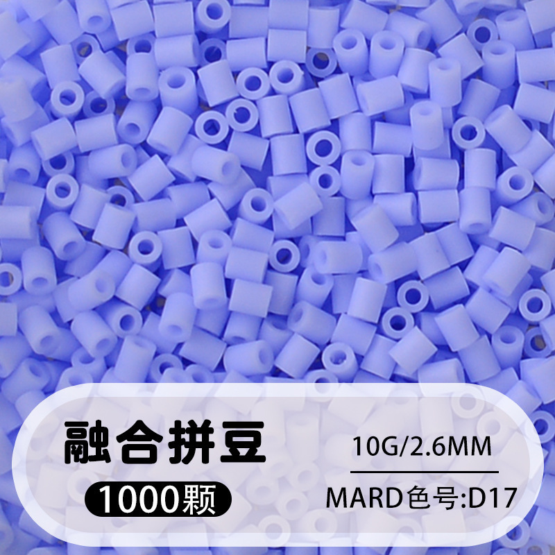 264 colores frijoles fusión frijoles 2.6mm paquete suplementario 1000 gránulos estereos puzzle paquete de juguetes de material