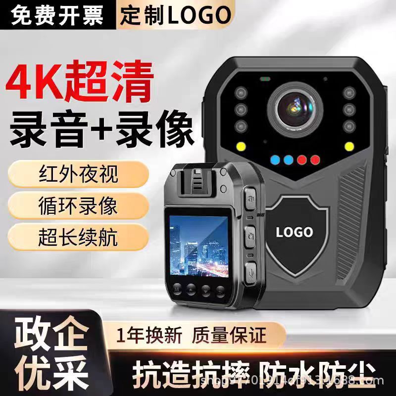 Grabadora de aplicación de la ley con antivibración portada en el pecho con grabadora de trabajo de visión nocturna infrarroja de larga duración