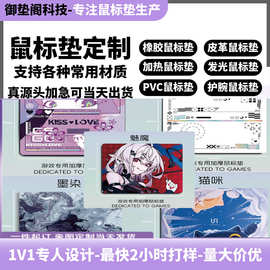 游戏电竞鼠标垫纯黑超大CSGO加厚5MM电脑桌垫滑鼠垫网吧批发FPS细
