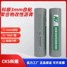 ���APF500��ճ�ۺ�����Ԟr���ˮ����3mm��픷�ˮ����¶��©