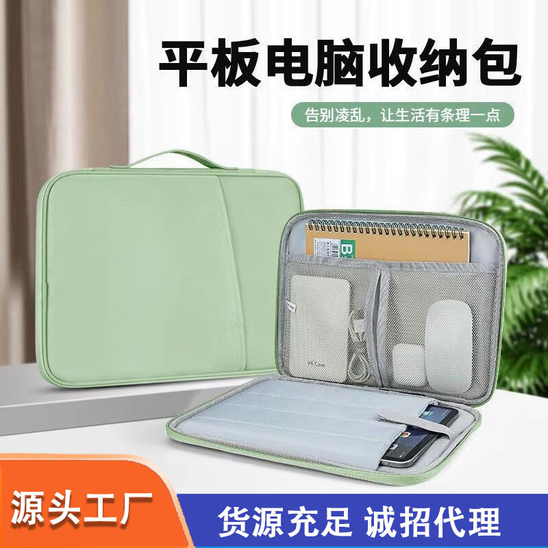 IPAD Tablet Bag 12.9 Inch Laptop Bag surfacego2 Sleek Bag Vivo Tablet Storage Bag