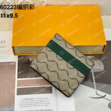 2026外贸批发跨境货源男女通用双折钱包印花织带彩条钱夹 G60223#