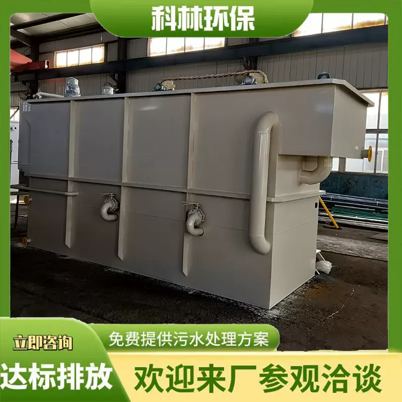 蚕丝厂废水分解设备溶气气浮机洗蔬菜牛肉猪肉废水处理一体化设备