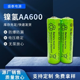 镍镉电池;镍氢电池;干电池