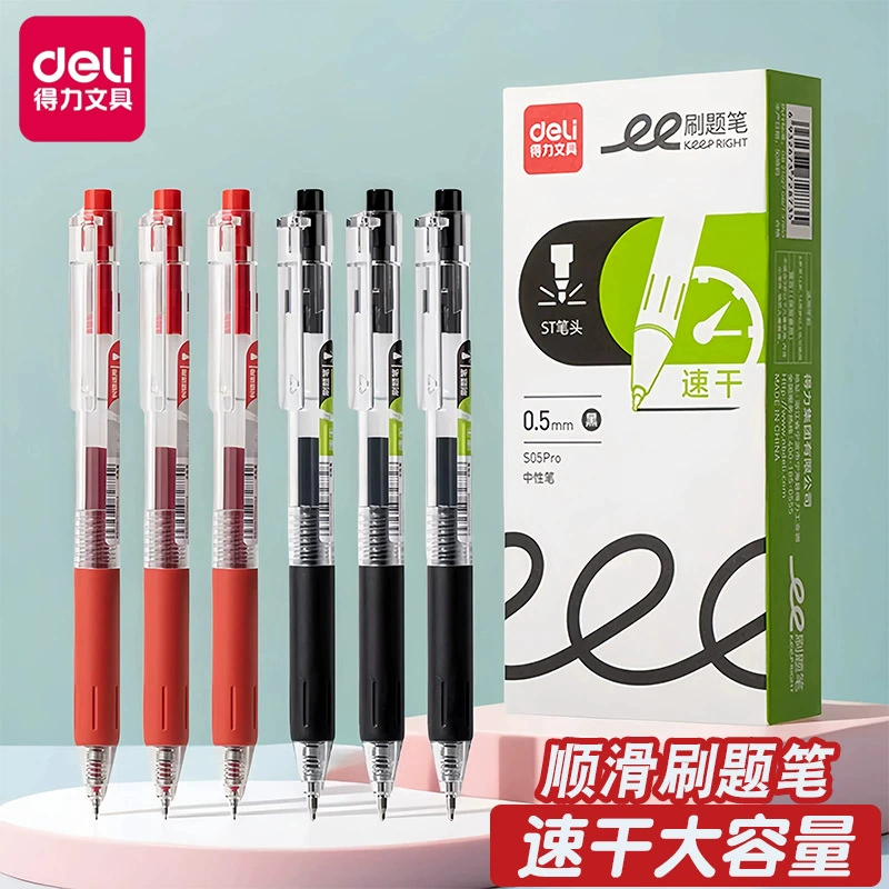 Rengli S05Pro нажимает на гелесную ручку 0,5 быстра