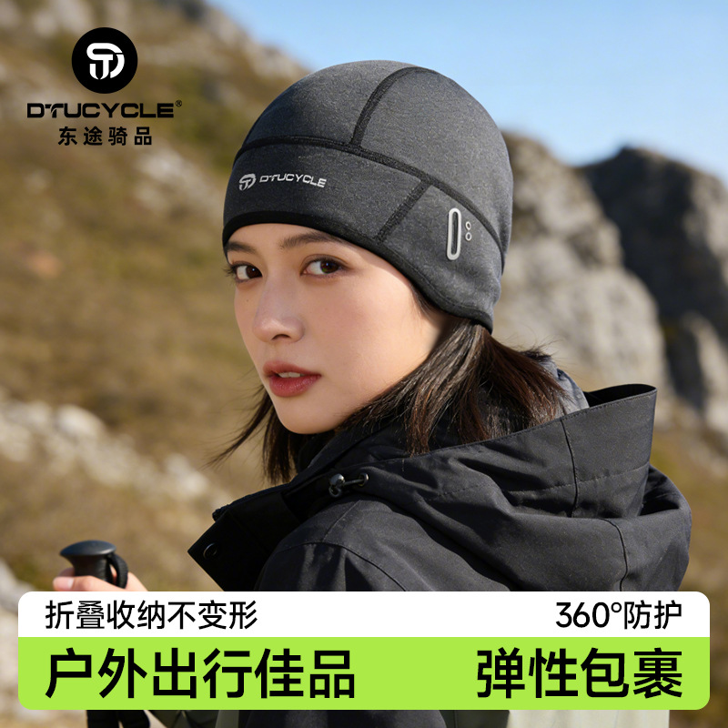 Dtucycle Autumn and Winter Warm Hat Outdoor Sports Mountain Cycling Road Bike Ear Protection Cold-Proof Small Hat Women's Genuine