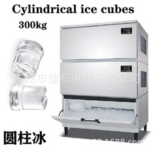 S¿ ưɱKC ice cube machine 300kg AC