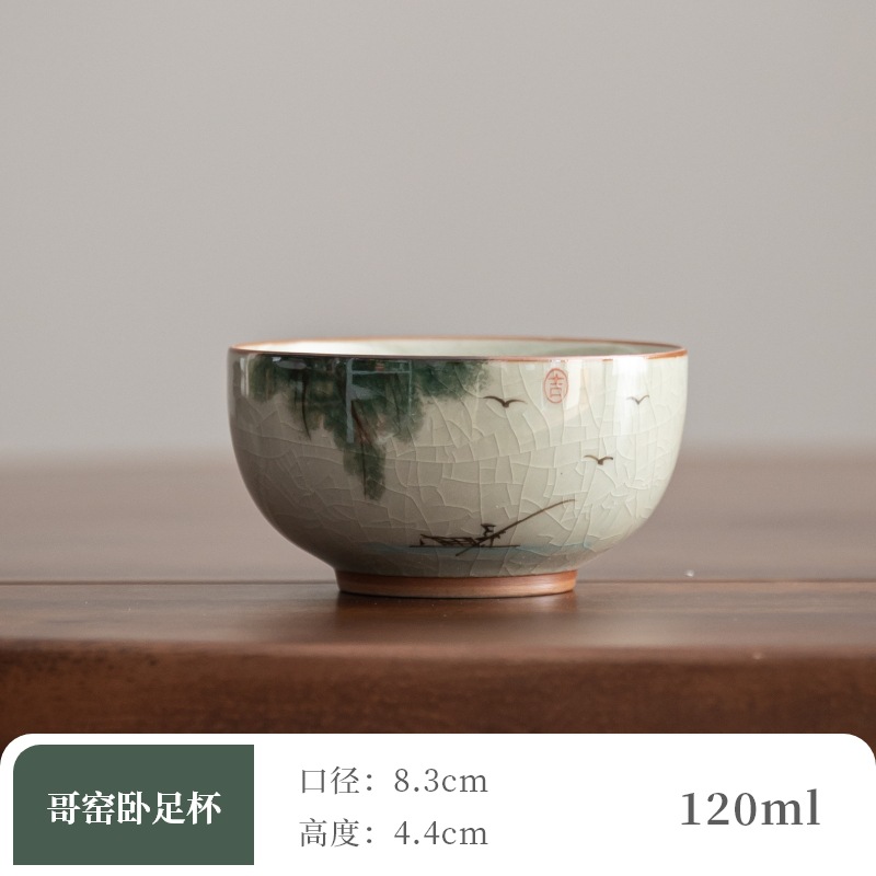 4_Geyao 누워있는 컵 [강경]