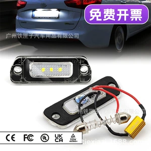 Suitable for Benz Mercedes-Benz W163 X164 W251 V251 Car Led License Plate Light Modification