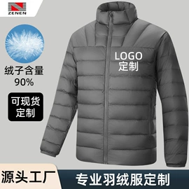 男式羽绒服;男式羽绒裤;男式棉服