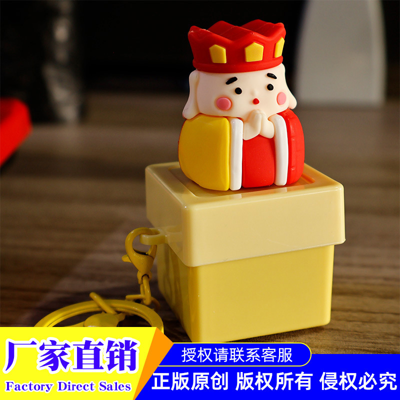 Decompression Factory Understanding Five Voice Electronic Keys New Tang Priest Original Pendant Luminous Voice Decompression Toy Genuine