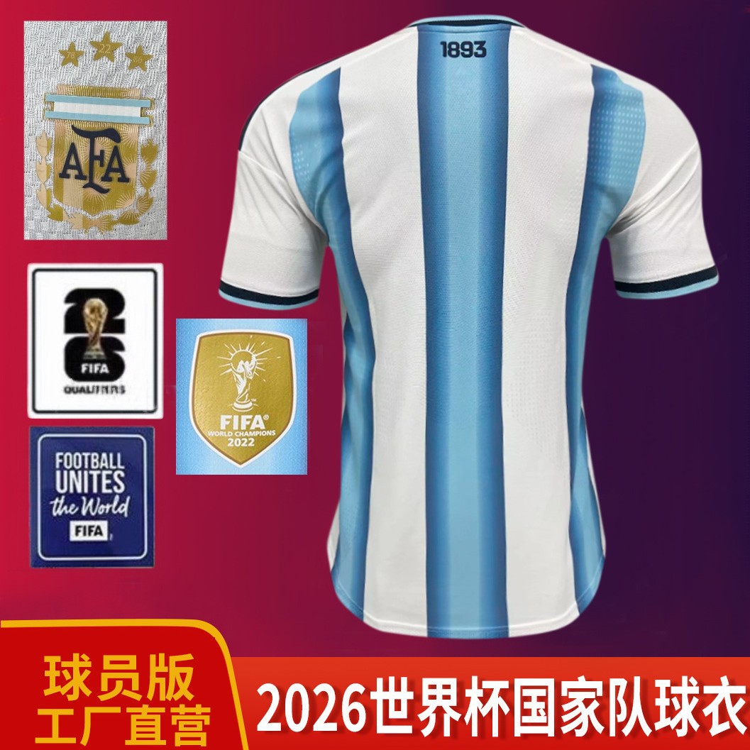 Camiseta de la Copa Mundial 2026, uniforme de fútbol de la selección argentina, camiseta local de Enzo Di María Messi