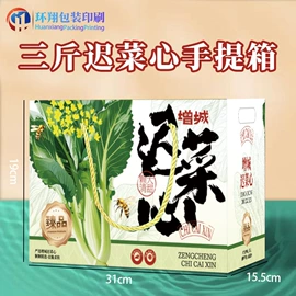 农副产品礼品包装;纸盒;茶叶包装