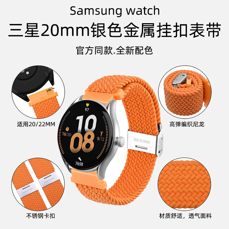 Suitable for Samsung Huawei Gt4/5 Watch Strap Elastic Nylon Braided 20mm Silver Buckle Smart Watch Strap