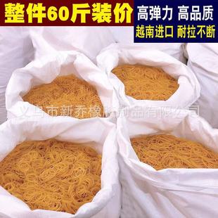 The whole 60kg wholesale high elastic grade a rubber band yellow good rubber band rubber band cowhide band industrial pull