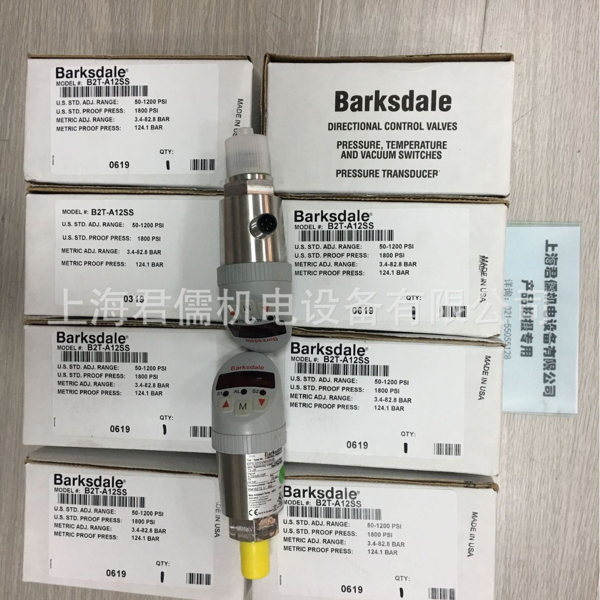 E1H-H90-P4-V 授权销售:巴士德Barksdale压力，温度，