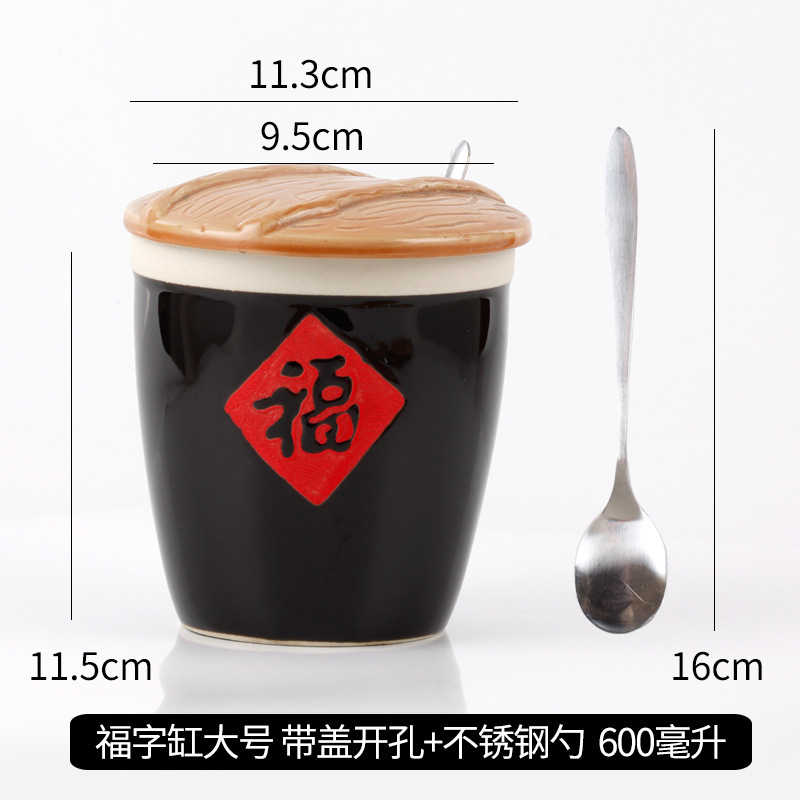 特色のある福の字のかめの小さい味噌のかめの陶磁器のネットの赤い調味料の缶の台所の家庭用の復古の商用の中国式の福のかめの調味料の瓶|undefined