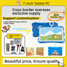 Export 7inch Kids Tablet Pc Android13 ˤͯƽX