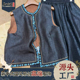 高端香云纱双面双穿马甲女新中式国风龟裂纹兰花推绣背心工厂直销