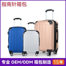 定制行李箱ABS拉杆箱三件套硬壳箱大容量旅行箱20寸登机箱旅行箱