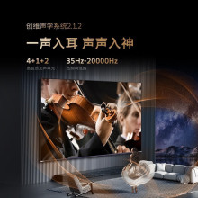 �h�r���l��.�SL100D 100Ӣ��240Hz��ˢ 4+128Gһ����Ч4K����
