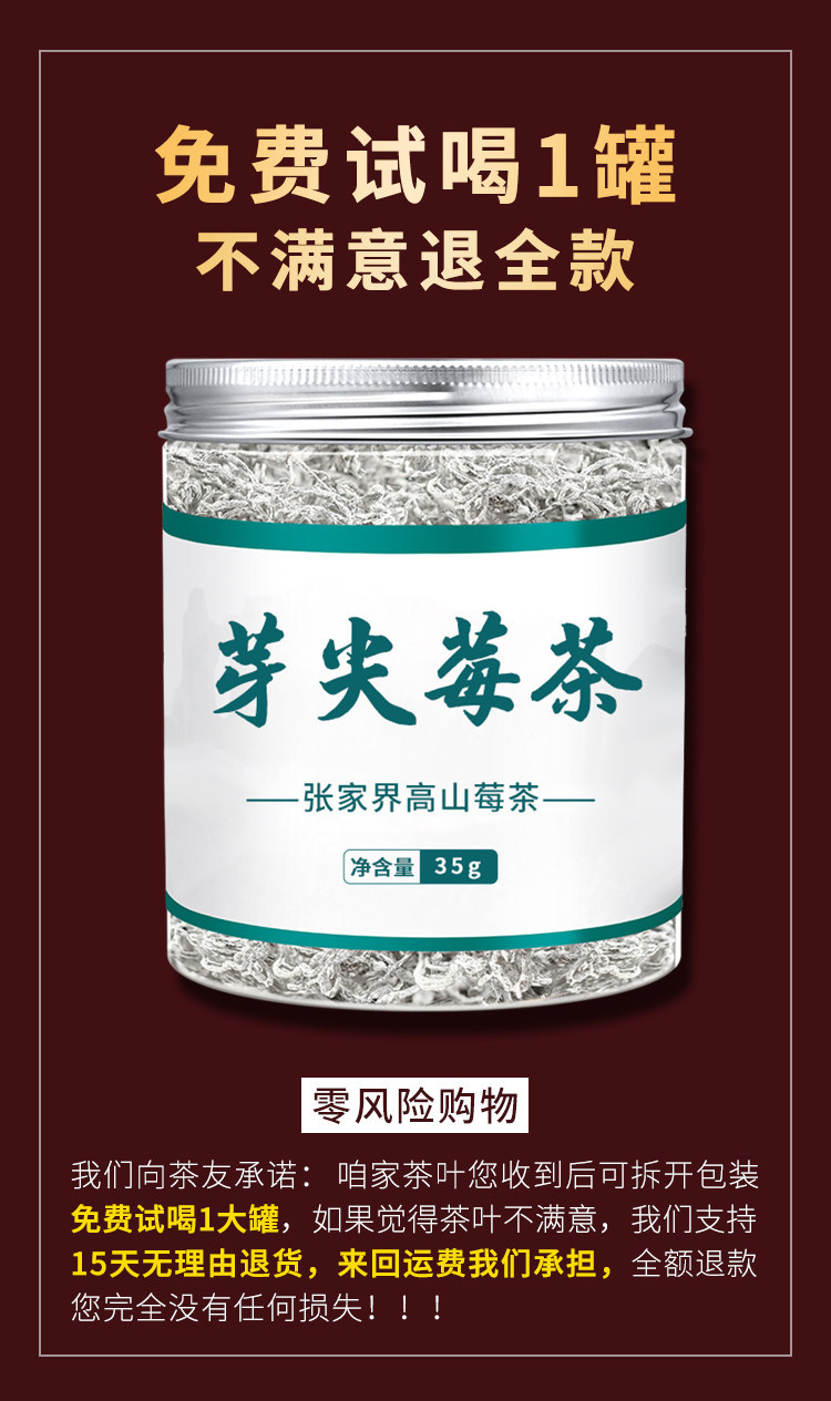 Wild Mei Tea Premium Bud Tip Vine Tea 500g Zhangjiajie Herbal Wellness Tea overview