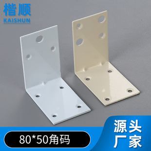 �Ҿ߽Ǵa���F 90�ȌӰ��� L��ֱ�Ǵa �Ҿ߹̶���֧�ܼҾ�������