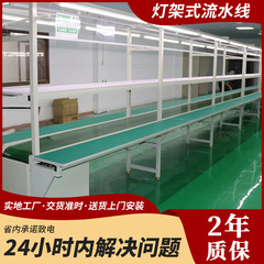 航空機部品組立ライン供給台 二方向アルミニウム合金ランプスタンド生産ライン 静電気防止コンベヤ