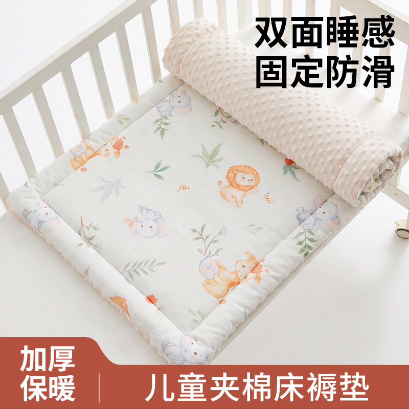 Baby kindergarten mattress, bean-filled mattress pad, children's mattress, double-sided nap mat, washable, can be used as a bedspread or blanket