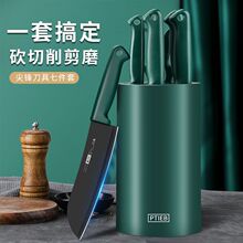 外贸厨房刀具套装不锈钢菜刀七件套锋利切片家用砍骨刀剪礼品代发