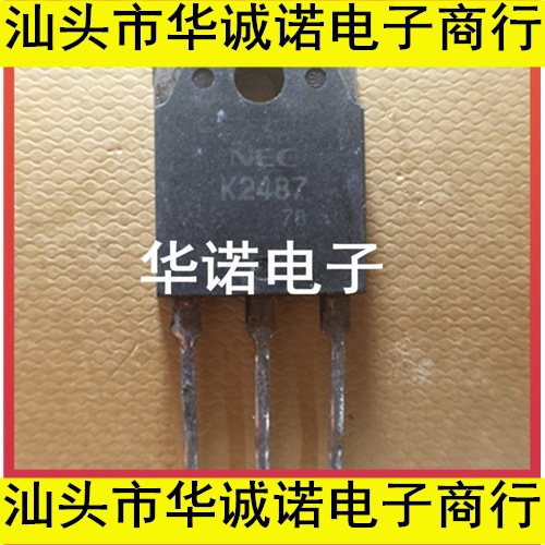 原装进口拆机 K2487 2SK2487测试好 质量保证 实物现货