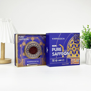 Saffron Packaging Box, Premium Lid Gift Box, Customized Iranian Style Holiday Gift Box, Health Product Holiday Gift Box