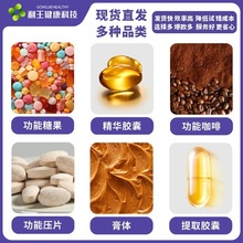 外贸现货一件代发美国TK跨境热销爆款益生菌喜来芝源头工厂可零售