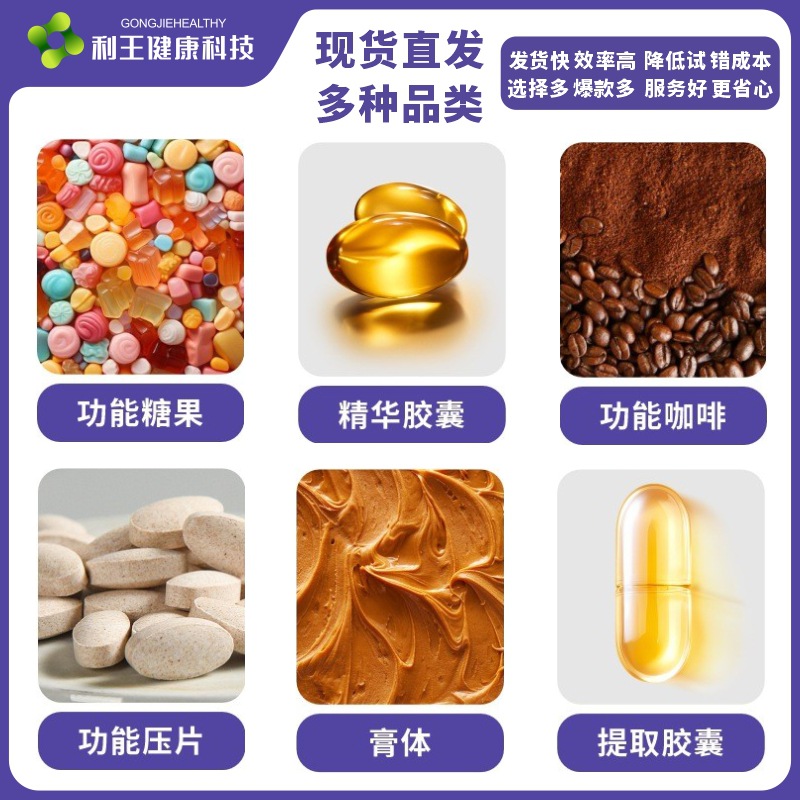 外贸现货一件代发美国TK跨境热销爆款益生菌喜来芝源头工厂可零售