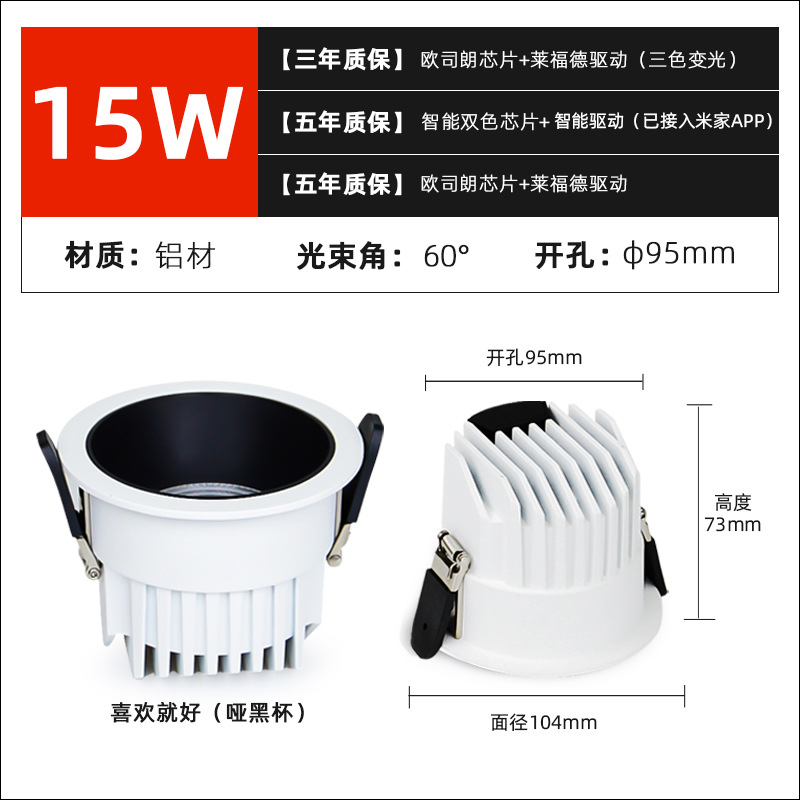 [thickened model] 95 openings 15 watts matte black