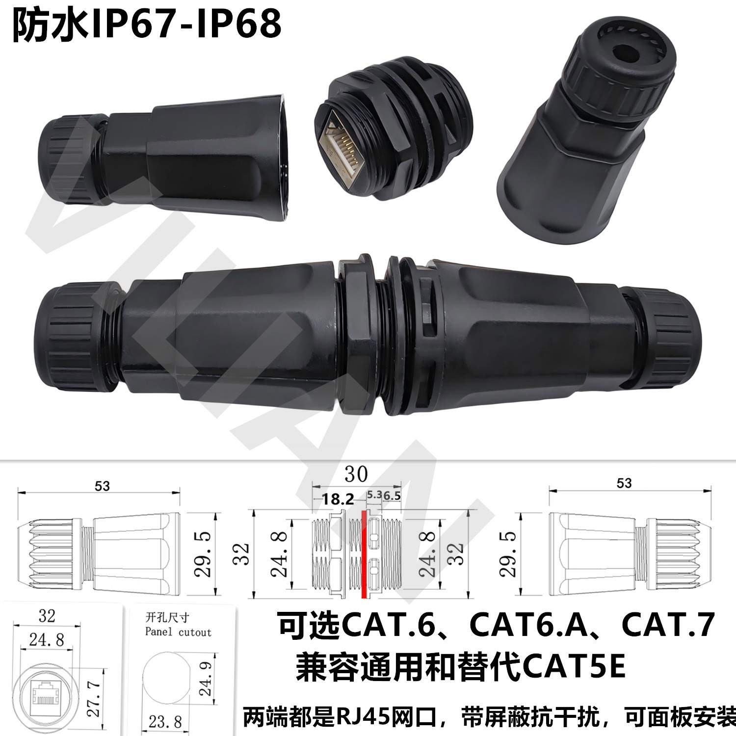 rj45ֱͨIP68ˮͷM25Բˮͷĸͷ