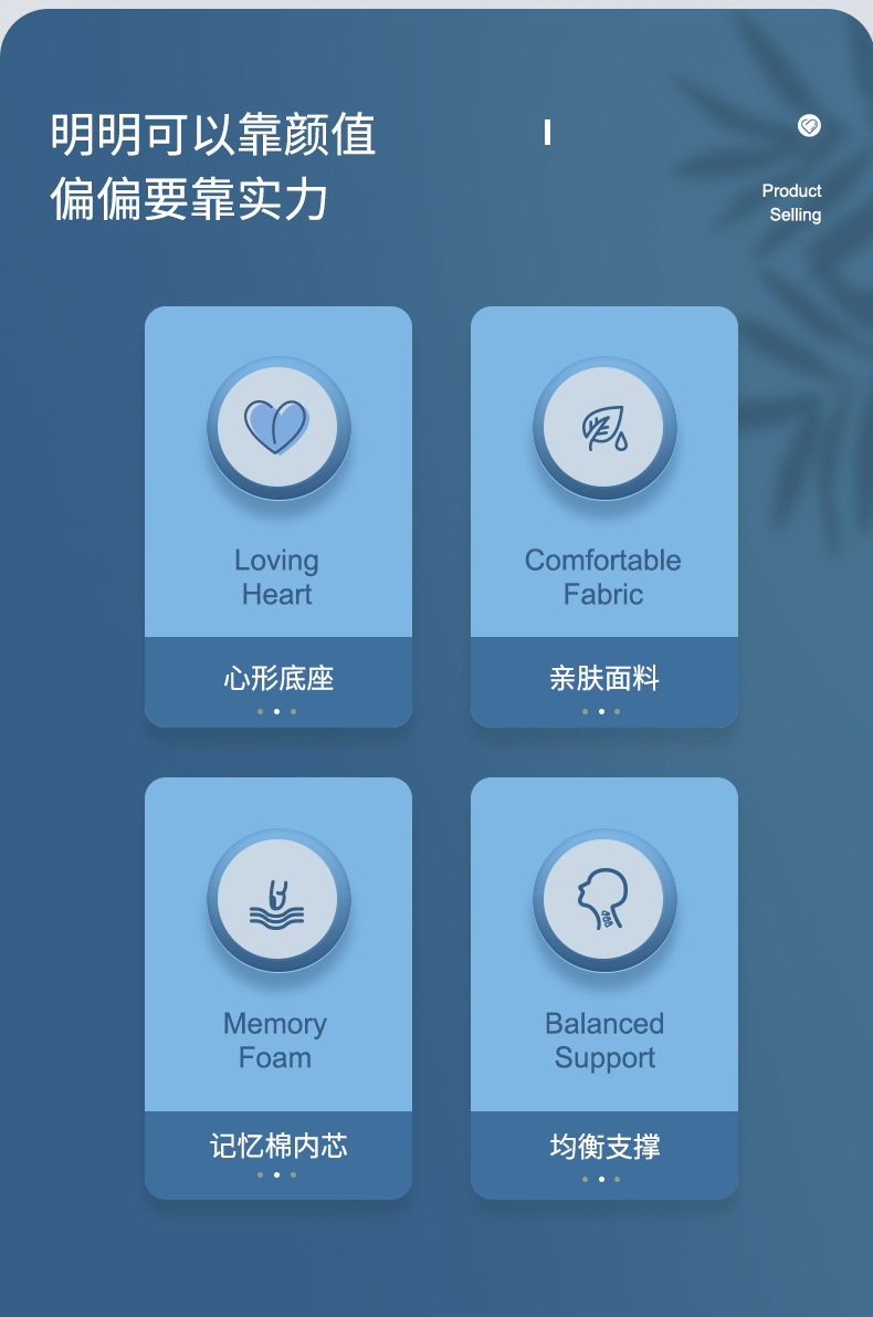 立式爱心午睡枕_02