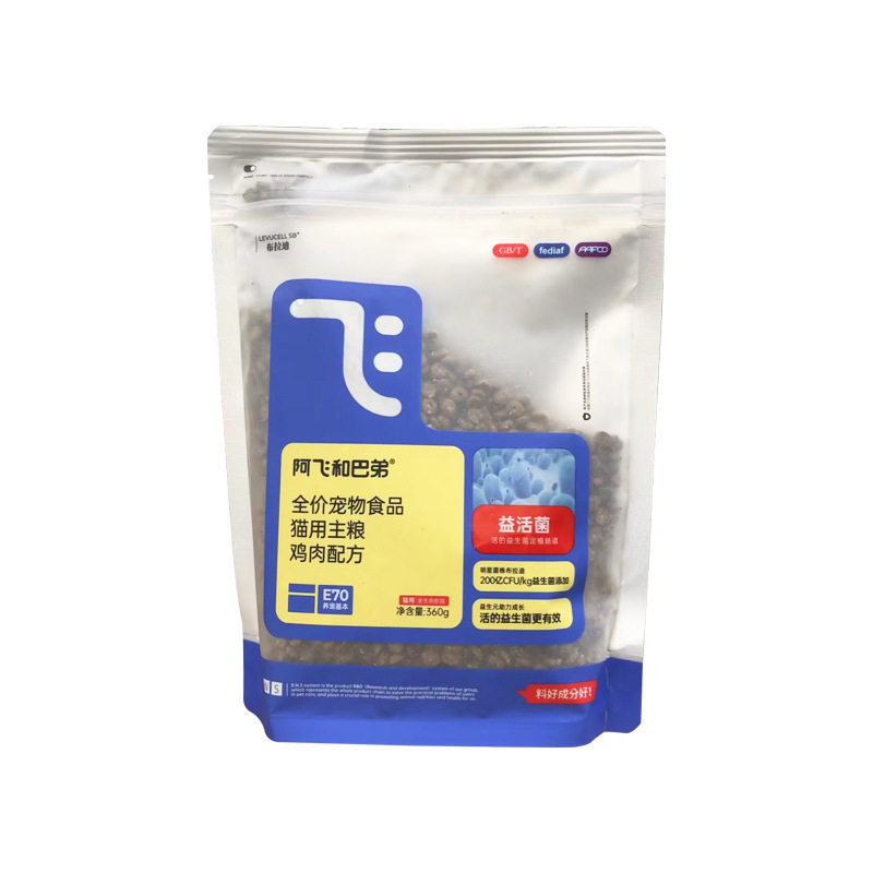 Xiaochai Shop--E70 Cat Food 360g Xiaochai Shop--E70 Cat Food 360g