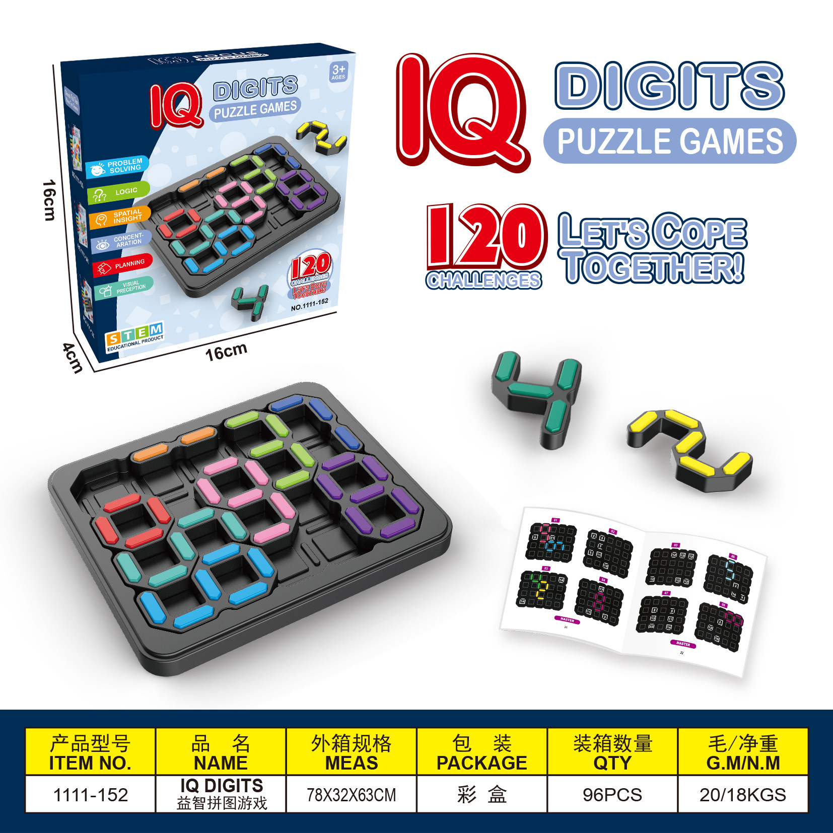 조기 교육 디지털 철자법