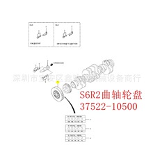 ������Mitsubishi����S6R/S6R2���������37522-10500��������