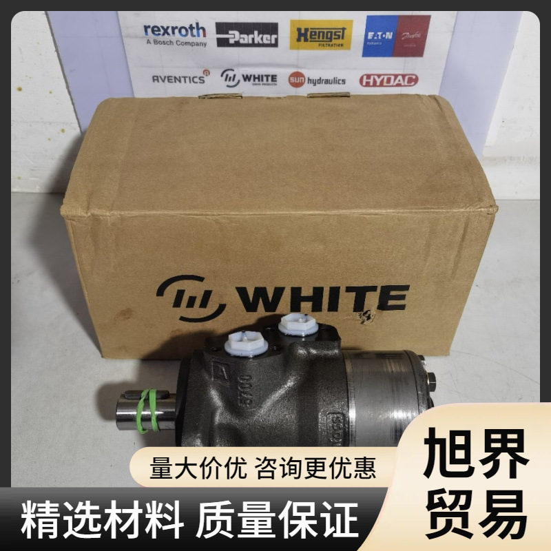 OMPX315  11186728 # WHITE//怀特，液压马达、摆线马达