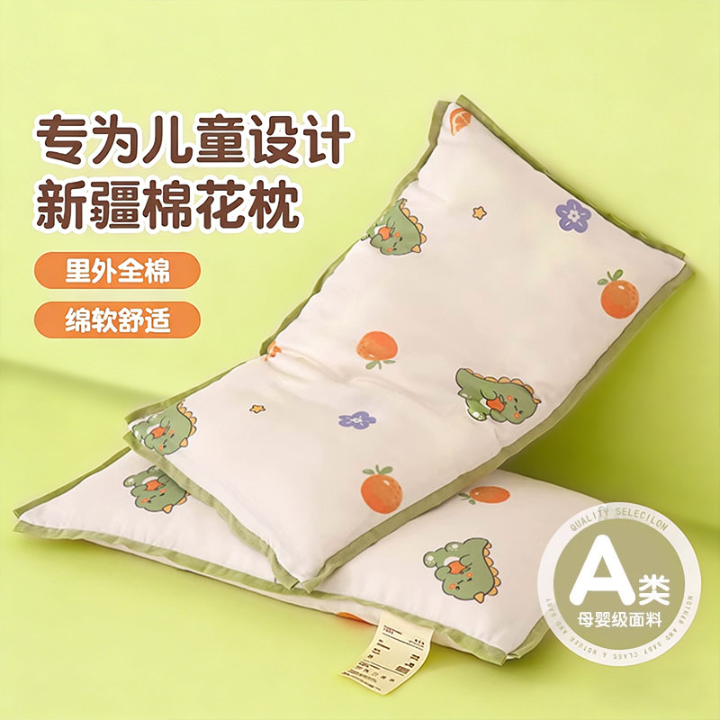 Almohada de algodón para niños de hilo de doble capa de algodón de clase A Almohada pequeña de algodón Almohada pequeña Almohada para bebé menor de 6 años Almohada baja