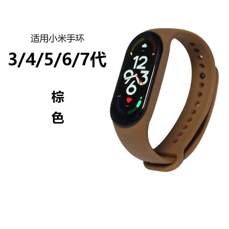 Bracelet, silicone changeable comfortable adjustable watch strap