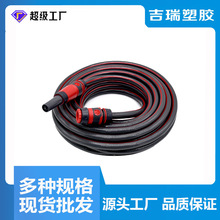 PVC塑料软管花园管浇花农用浇地家用自来水塑料pvc软管