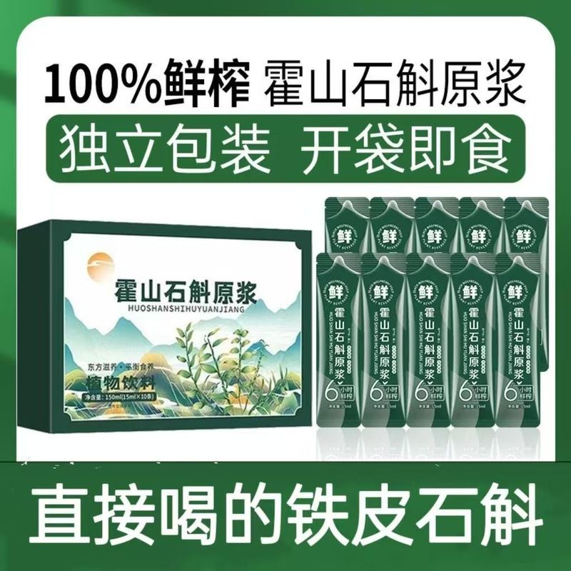霍山石gok原パルプ原汁原味組合せ原パルプ箱現物代理卸売り新疆産地|undefined
