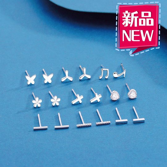 925 Sterling Silver Needle Earrings Pearl Earrings Women's High-end Sense Niche Ear Holes Small Elegant Ear Bone Nails Men's Free-to-Pick