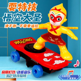 Sun Wukong stunt rolling scooter TikTok same style children Boy Baby Spider-Man electric toy car
