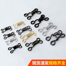 厂家直供铜质弹簧领钩金属风纪扣风衣隐形暗扣衬衣领钩裙子勾扣
